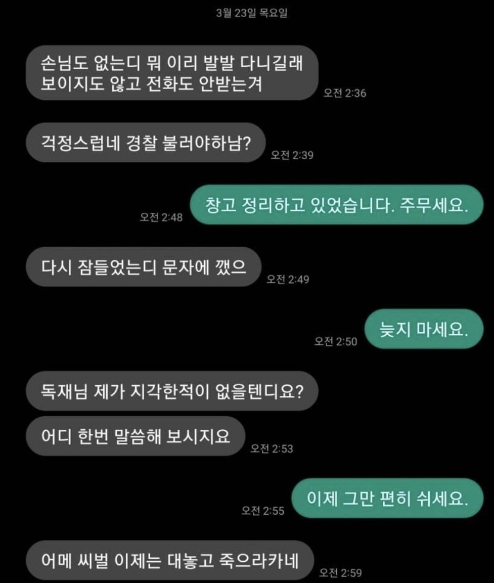 샷가놈 tweet media