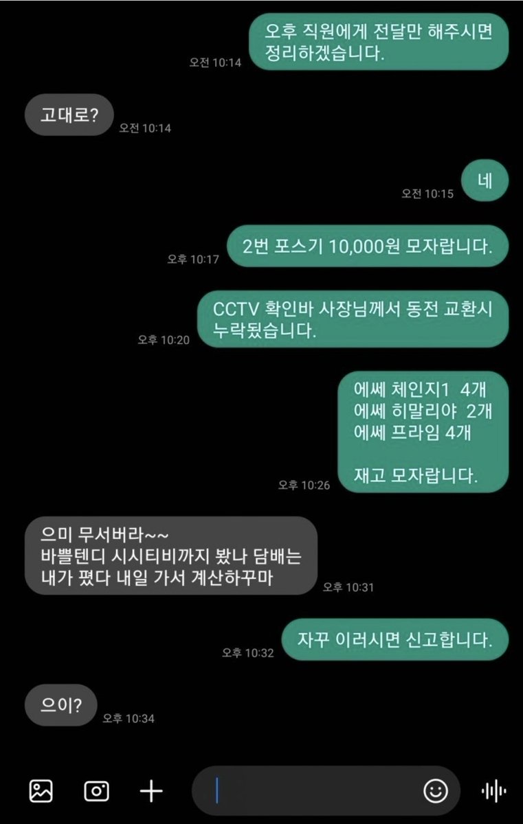 샷가놈 tweet media