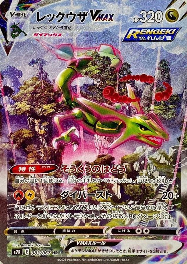 ショウキ【ポケカコレクション投資】 tweet media