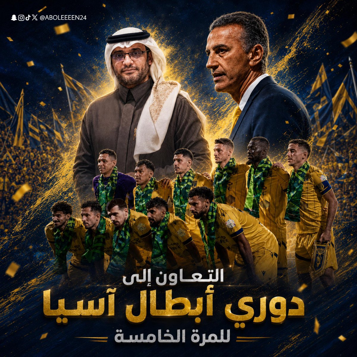 علي الودعاني tweet media