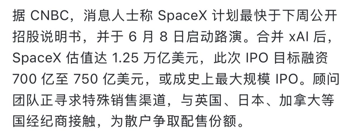 华尔街没有名字 tweet media