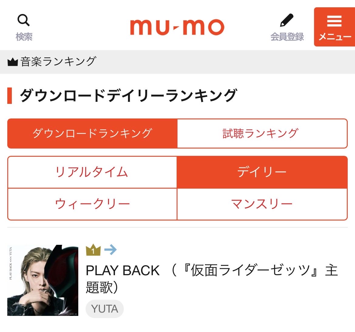 悠民 JP for 中本悠太 tweet media
