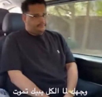 سلطانة tweet media