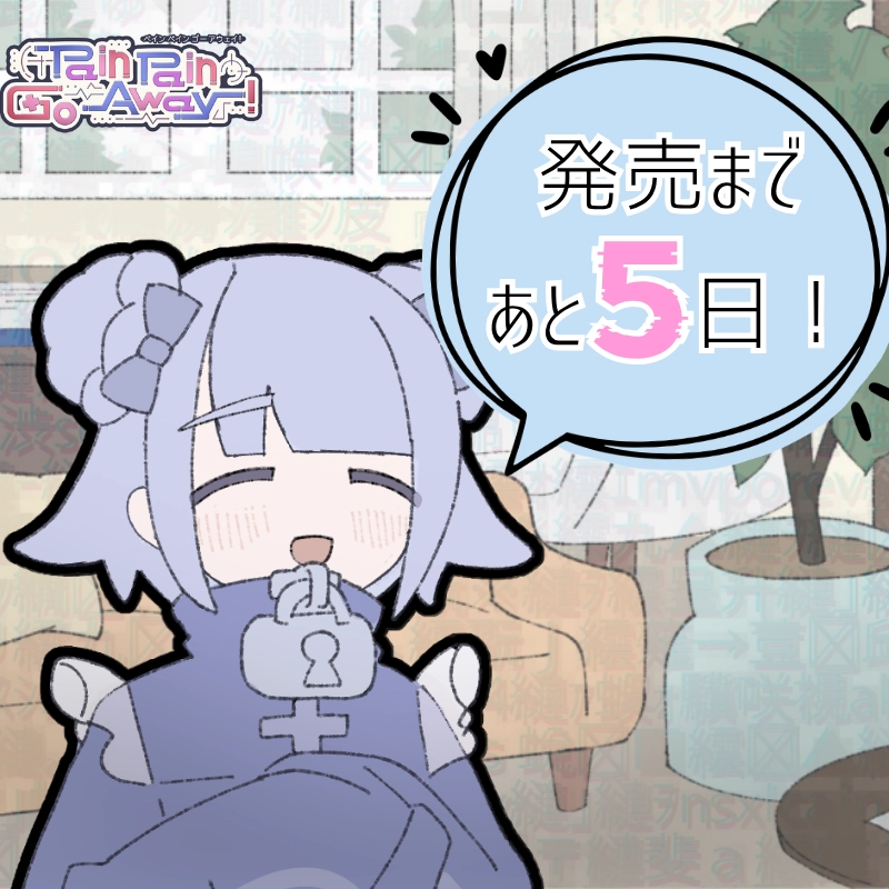 ポテ子 (@Poteco_field) / Posts / X
