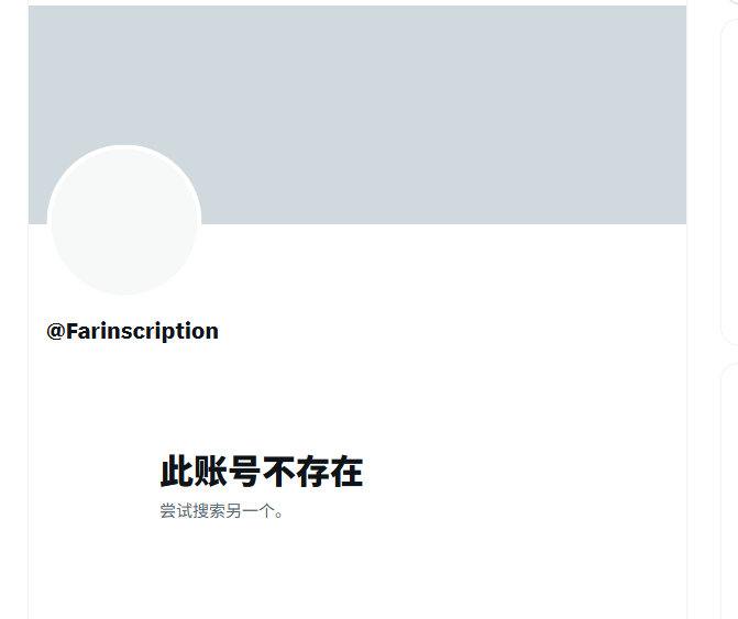 potato00520's tweet photo. 傻逼项目已经跑路了  又上一当

真的力竭了 怎么都是畜生 https://t.co/ZsletJKxsL