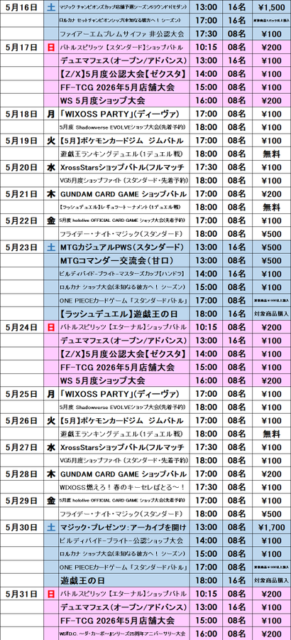 イエローサブマリン千葉ゲームショップ tweet media