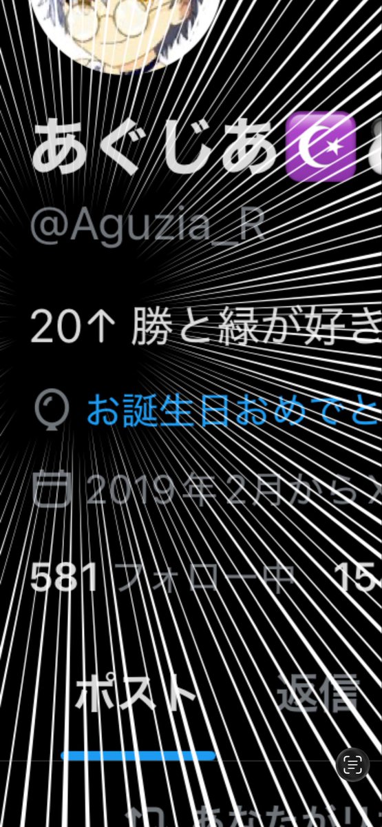 あぐじあ☪️🐼 tweet media