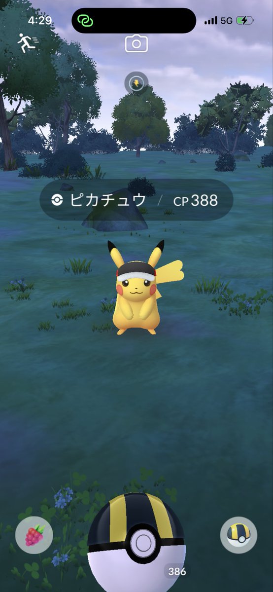 ryo_marc's tweet photo. 通常色やないかい🙃

#ポケモンGO https://t.co/QEnsmbQDhn
