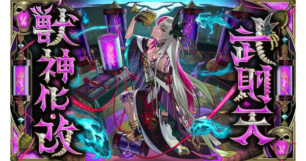 🐱モンストにゃんᗢᘏ౨ᩚ tweet media