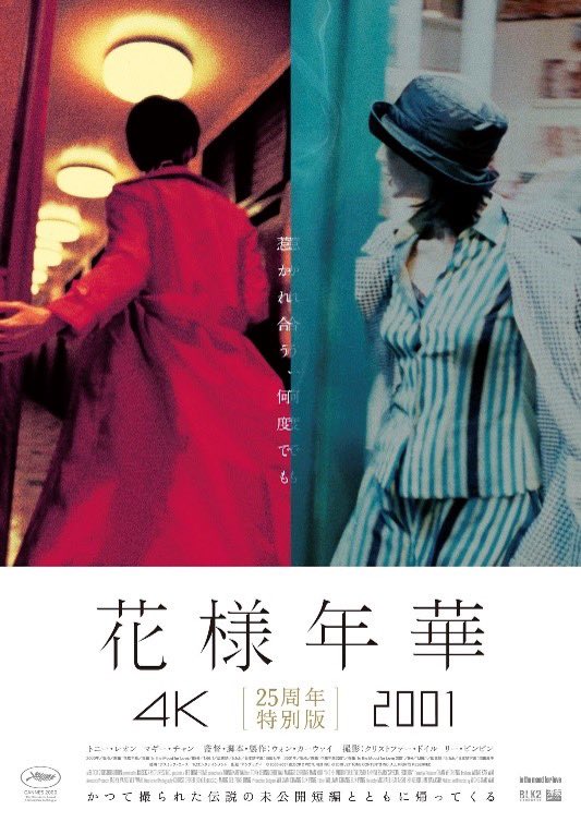 TCE_Blu-ray&Pictures tweet media
