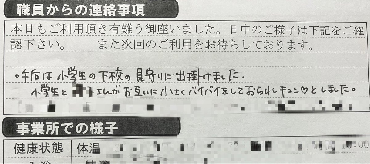 Mintあこねこ tweet media