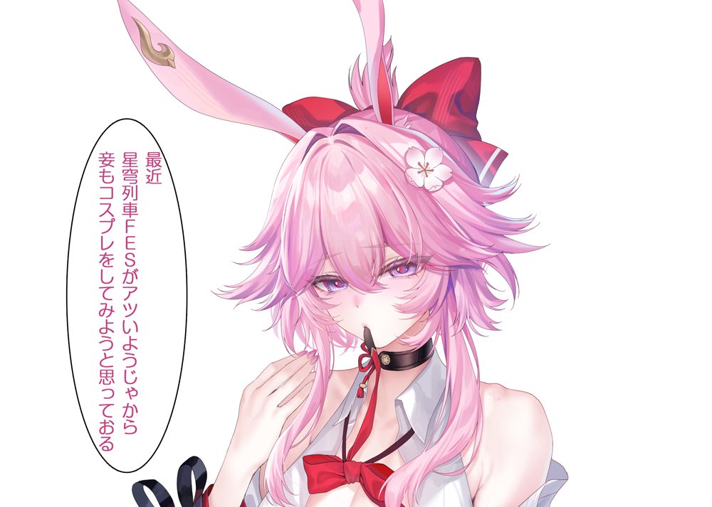 Xin@萌姫連合コミ1Booth受付は〜6月1日まで tweet media