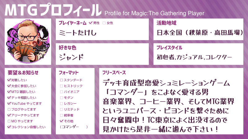 川村竜 tweet media