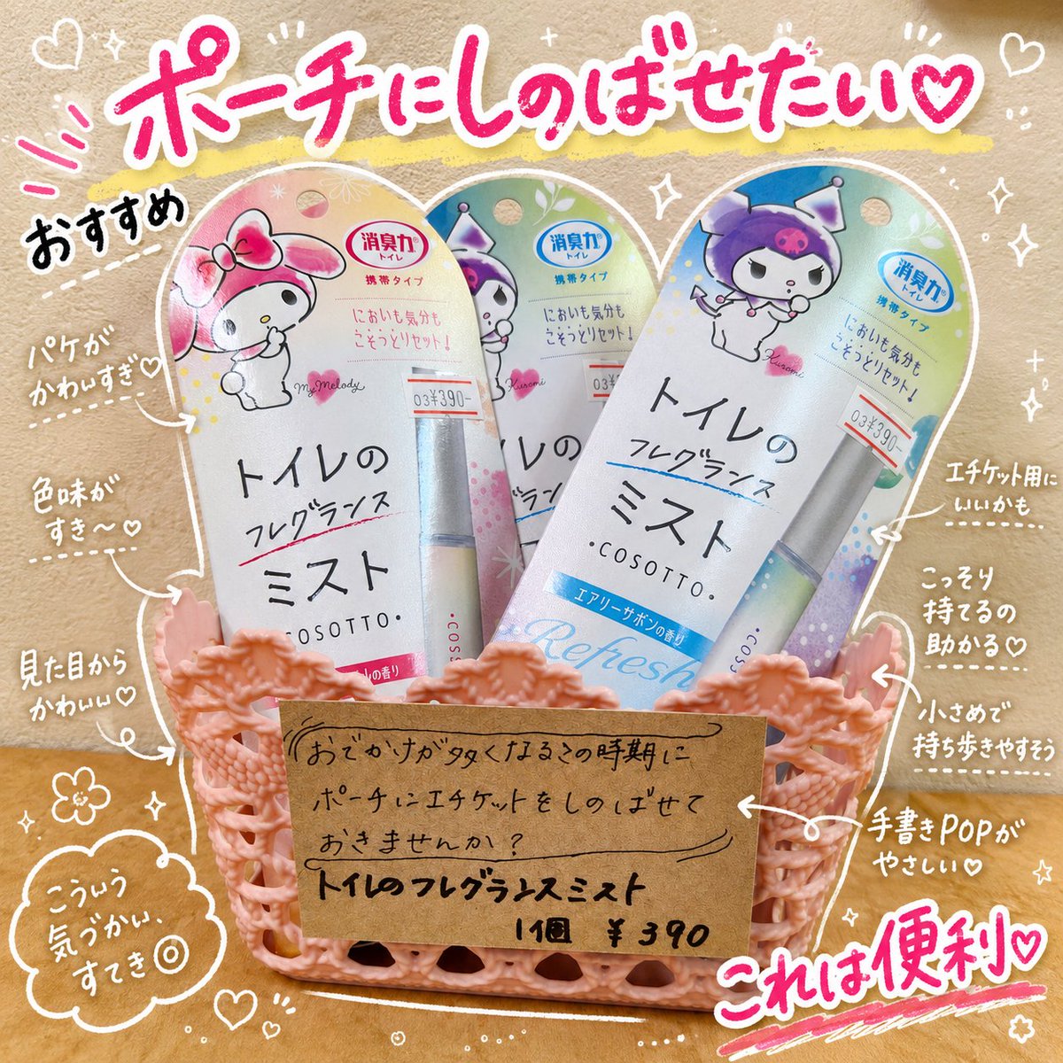 パン焦がし薬剤師(やっちゃん)@牡丹山薬局 tweet media