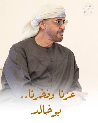🇦🇪 حب الوطن 🇦🇪 tweet media
