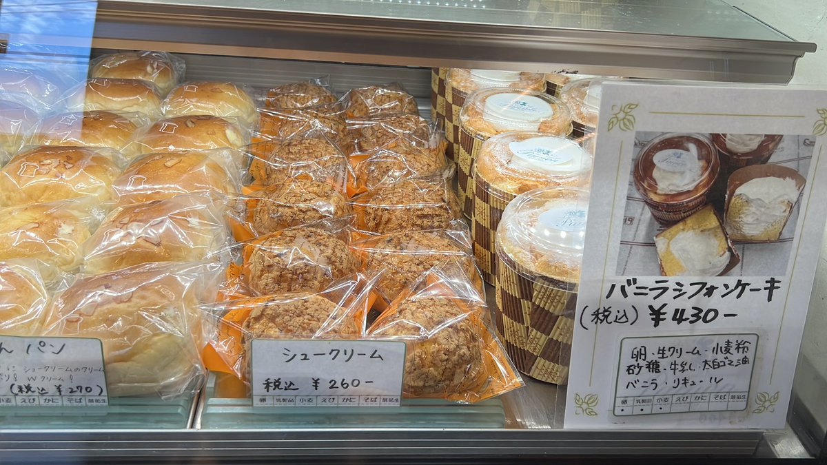 pamon_hachijo tweet media