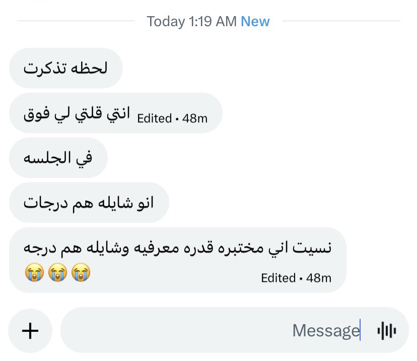 مُهـرة، الحجوزات فوري tweet media