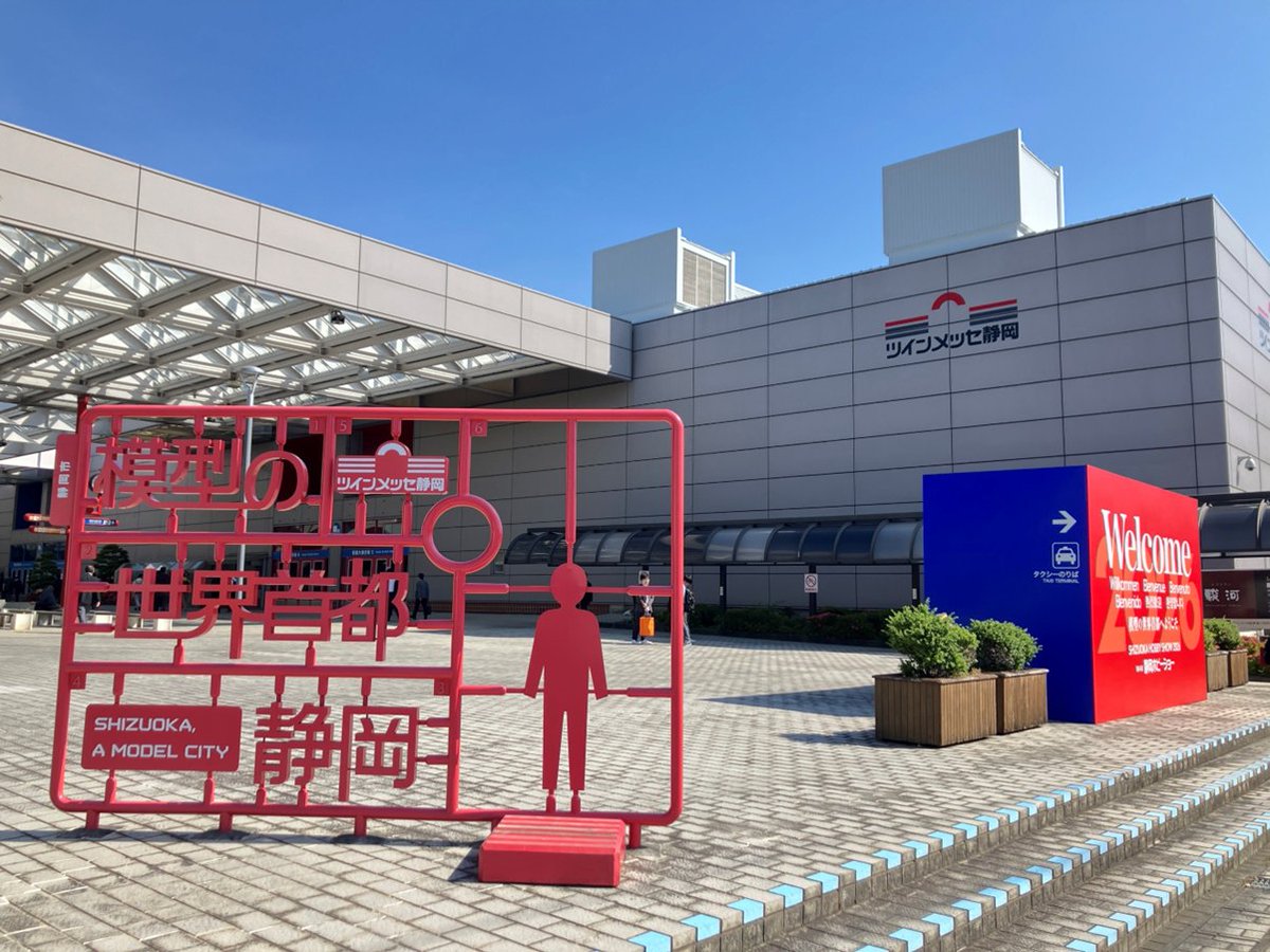 Prime 1 Studio (プライム１スタジオ) tweet media
