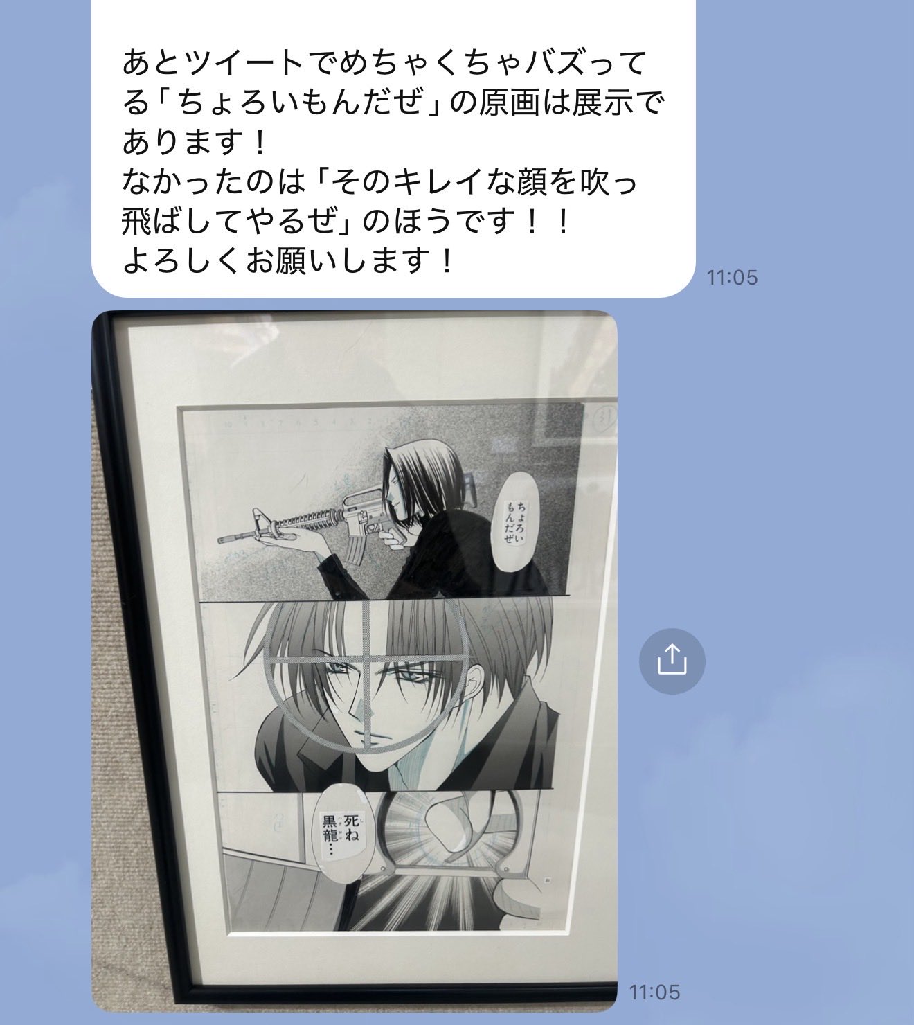 公の場での発言・インタビュー報道記録