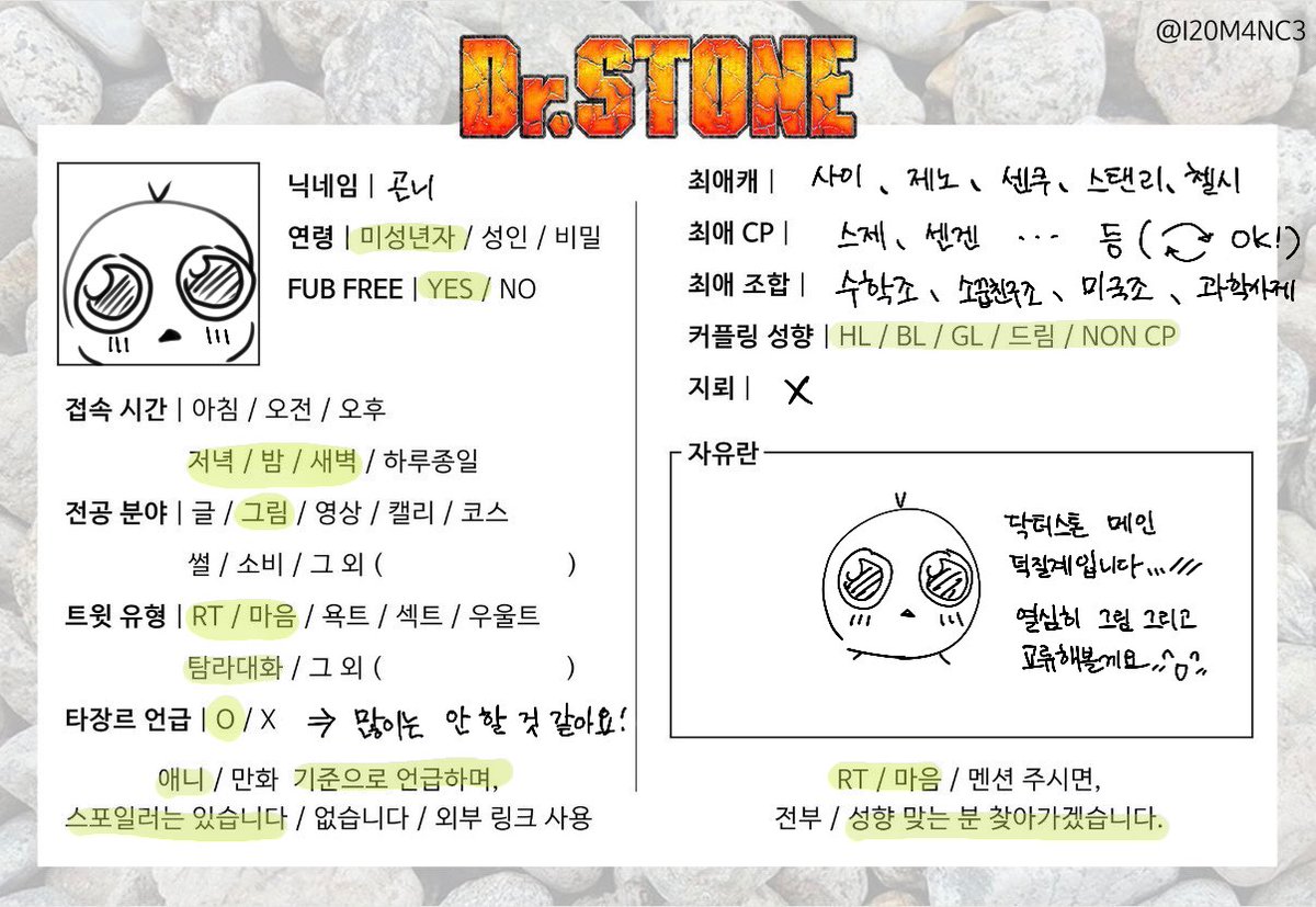 곤니 tweet media