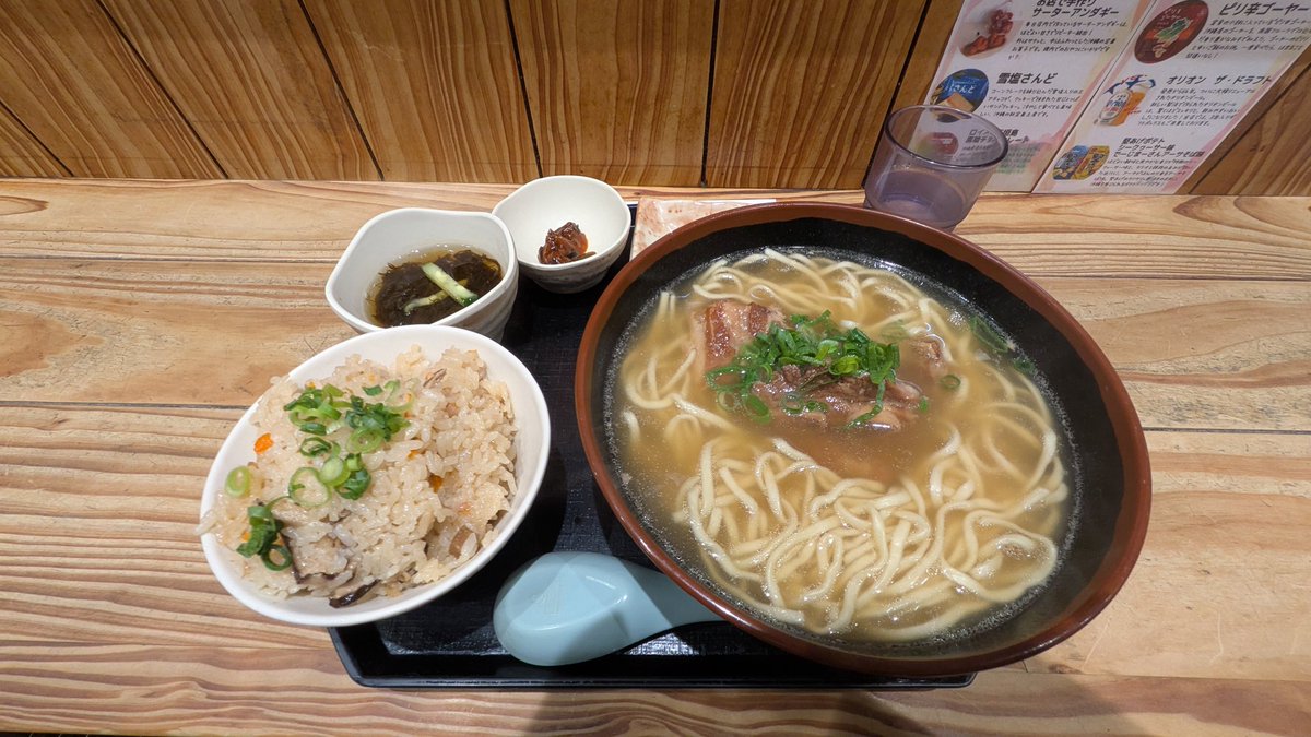 東京ラムネ tweet media
