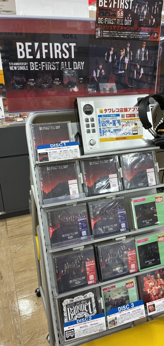 タワーレコード静岡店 tweet media