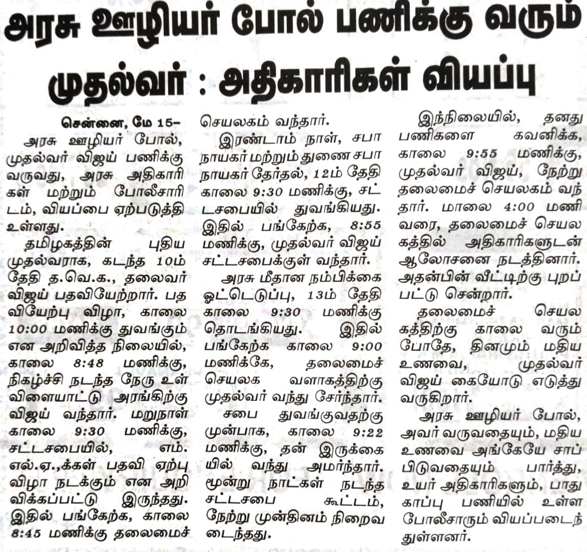 Harish N S tweet media