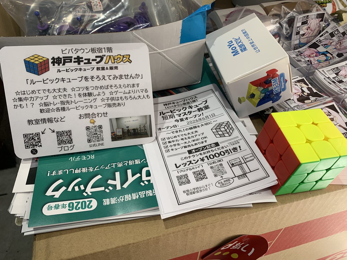 玉ちゃん😫💥🏎💨/skeb募集中 tweet media