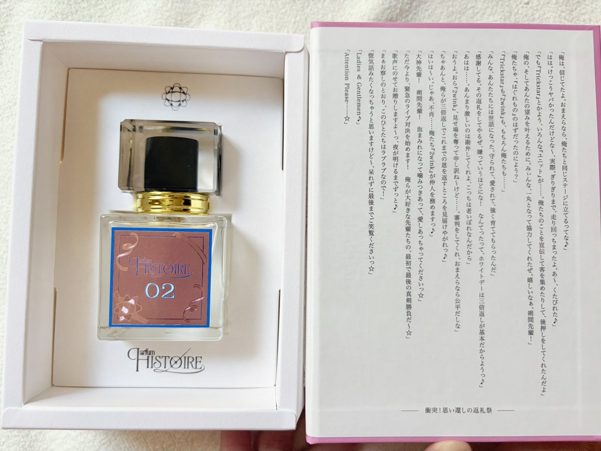 よりによって箱に書かれてる部分がここなの激ヤバすぎて笑い止まらん