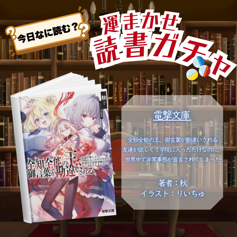 メクリメクル tweet media