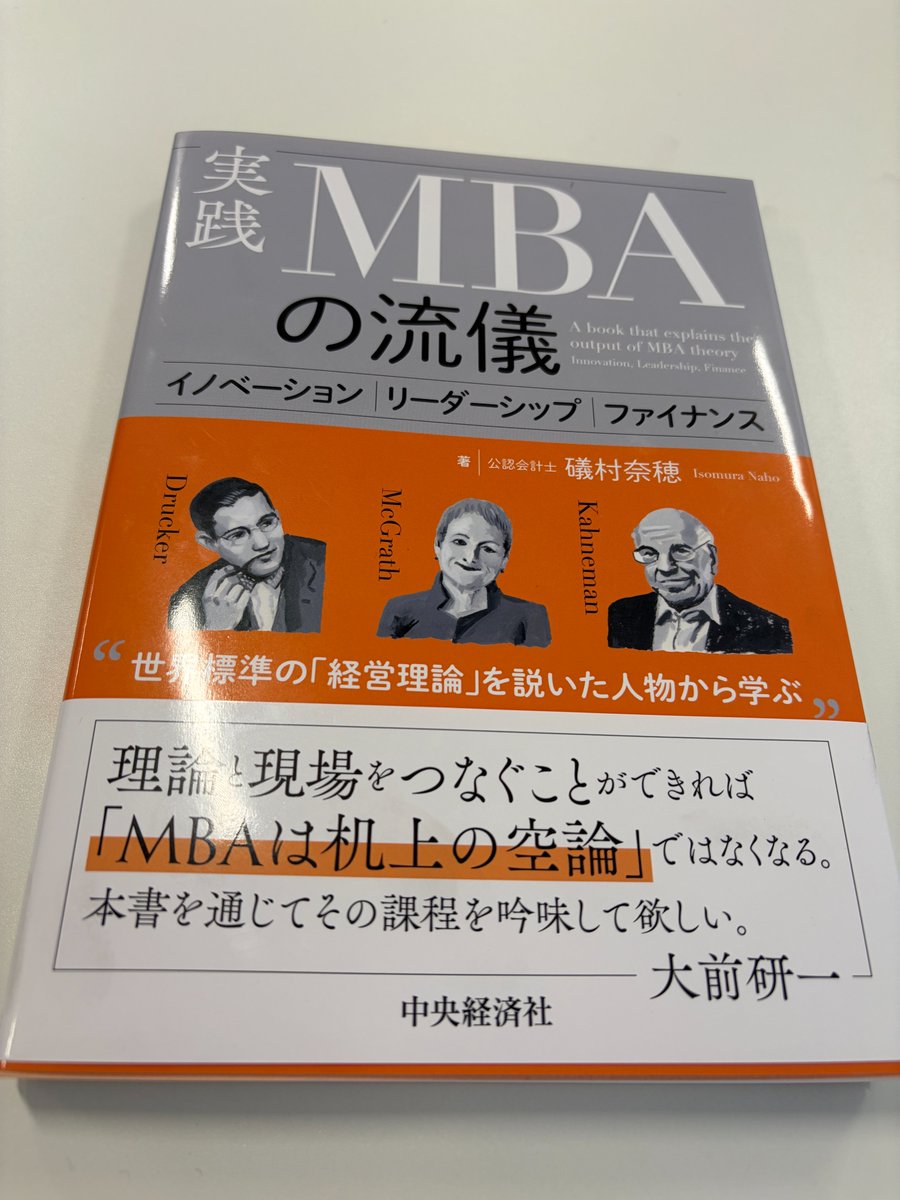 山本俊@AI弁護士 tweet media