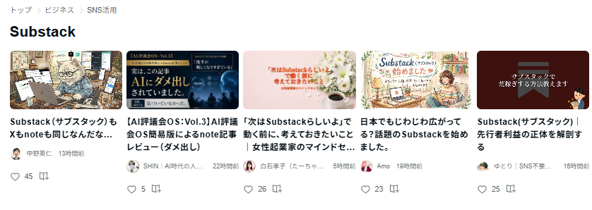 中野英仁‐noteアルゴリズム研究家、戦略研究家 tweet media