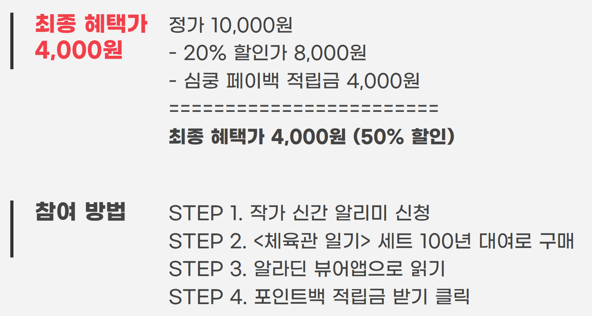 얼음딸기주 (연재완) tweet media