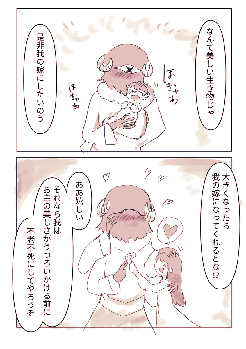 棚ン中 tweet media