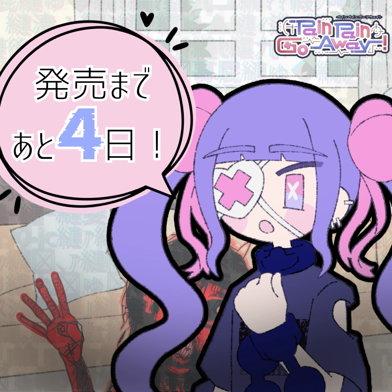 storynote / 物語制作会社 tweet media