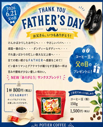 potiercoffee's tweet photo. なんだかんだ言っても感謝です！
母の次は父！#元町 #石川町 #新横浜 #横浜アリーナ #新横浜スケートセンター #日産スタジアム #楽天お買い物マラソン #ロータスビスケット #SVLEAGUE #神奈川大学野球 #山下公園  #Jリーグ #横浜Fマリノス #横浜スタジアム https://t.co/9G2nGpw63Q