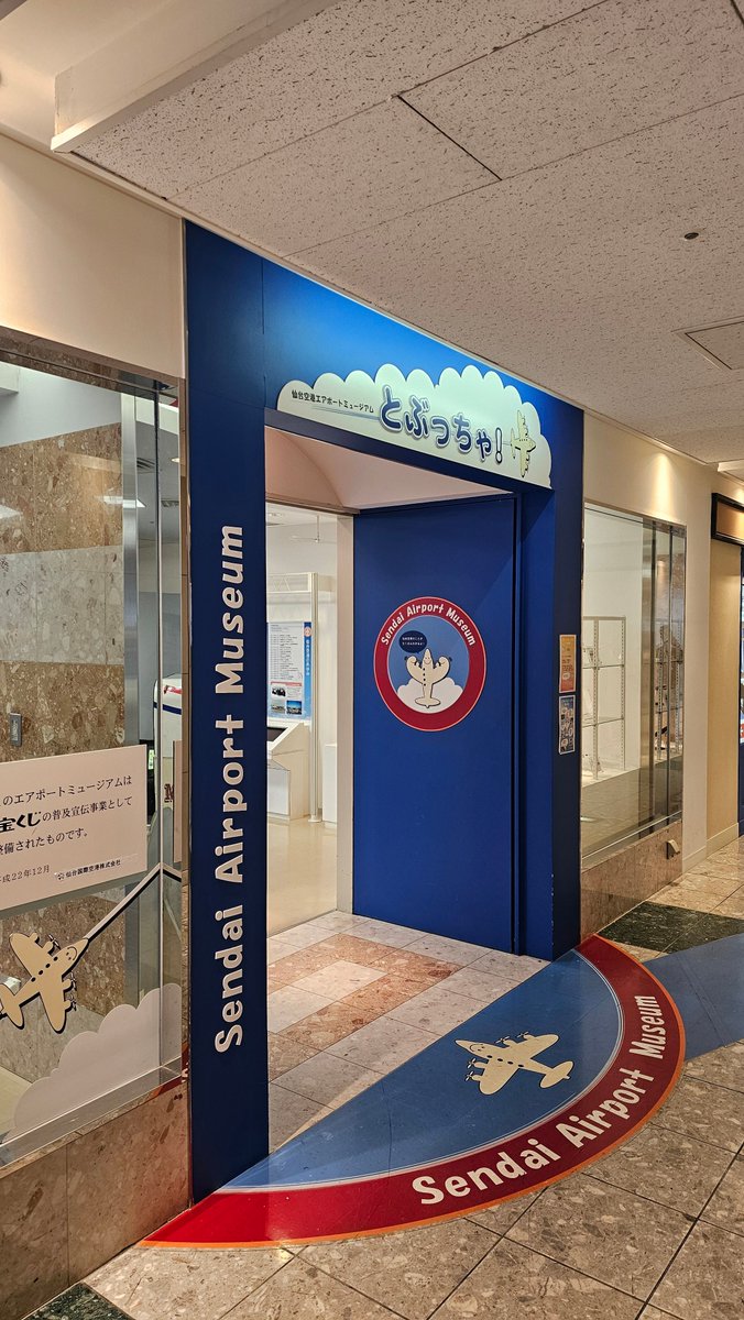 M工房長 tweet media