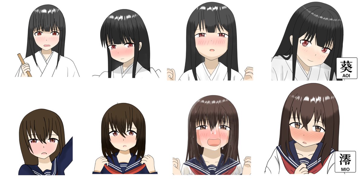 二人です。二年かけて育てた。