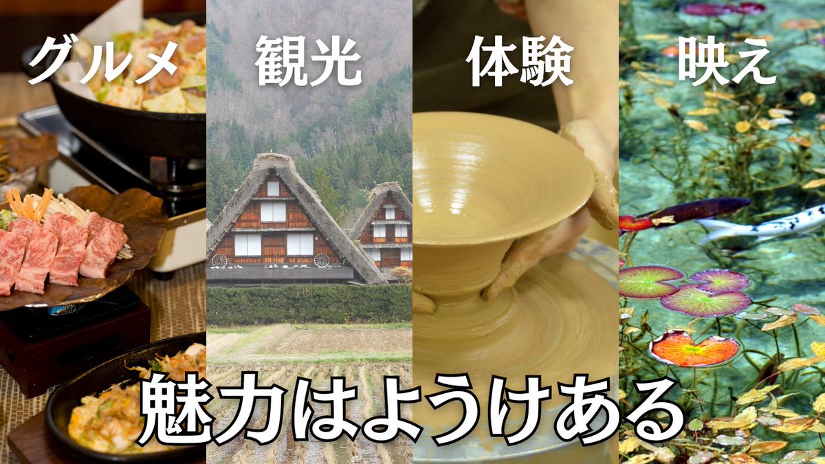 凹うつわ🍶🌸東美濃発VTuber tweet media