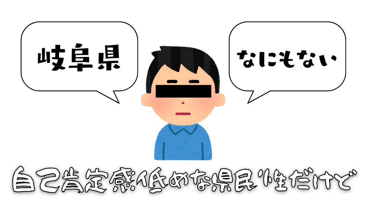 凹うつわ🍶🌸東美濃発VTuber tweet media