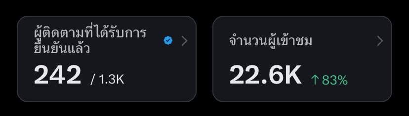 เชียร์แฟนสาววรุศ🤏🏻✨ tweet media