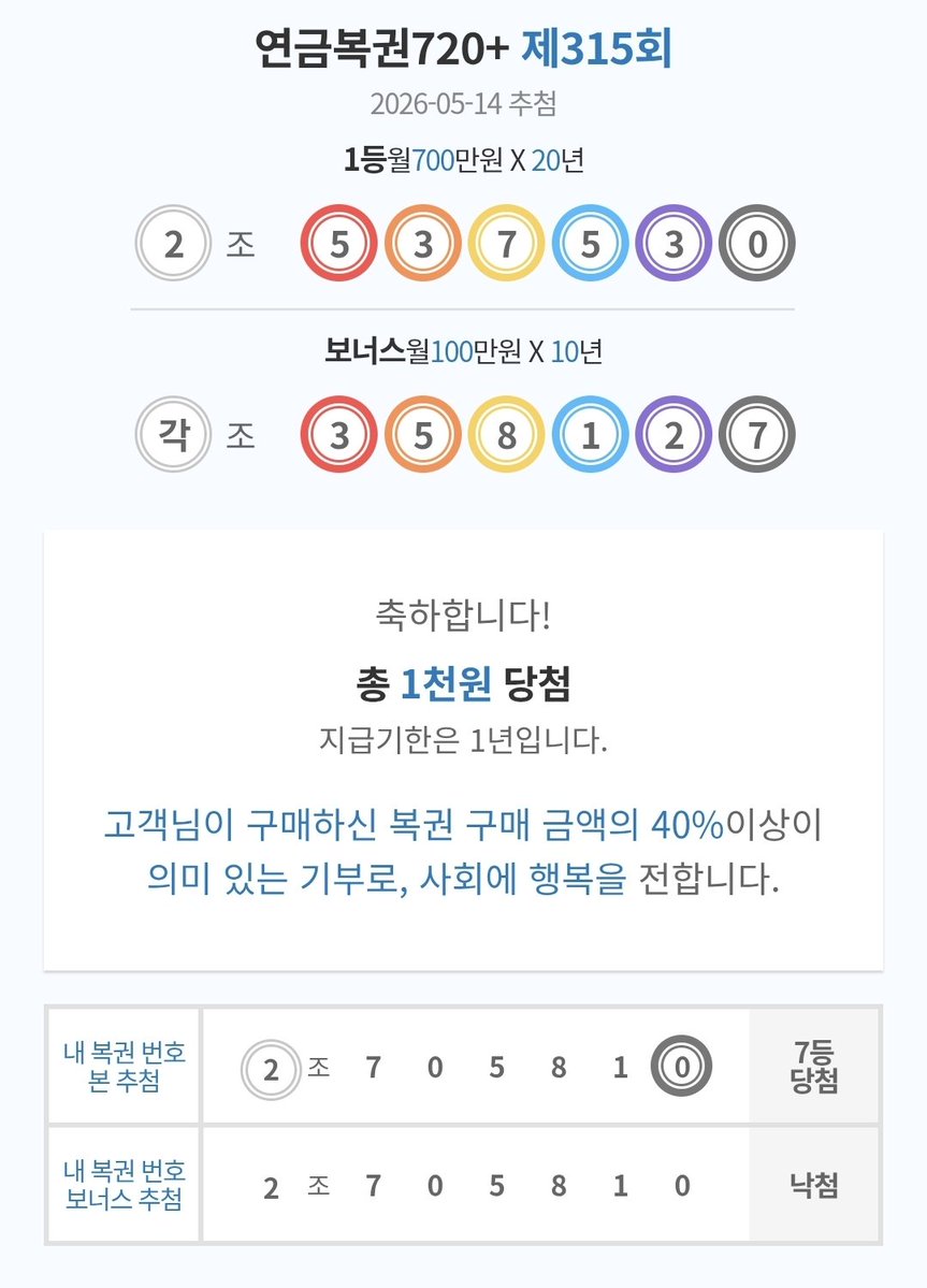 존맛탱 tweet media