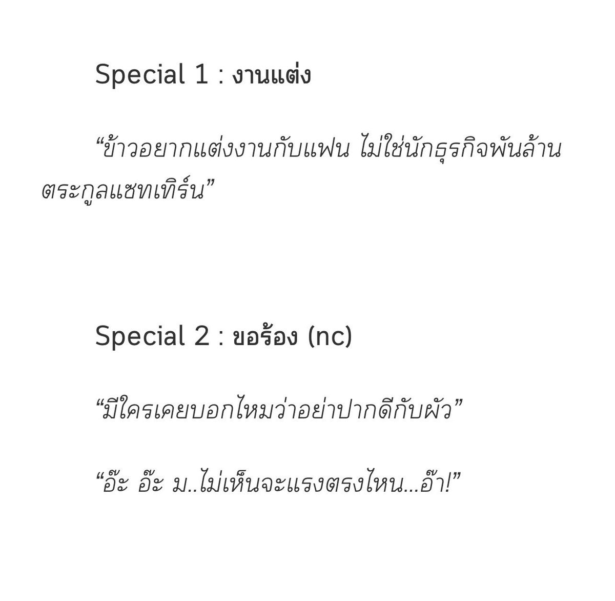 ลิตเติ้ลริสา ft.🐣🪐 tweet media