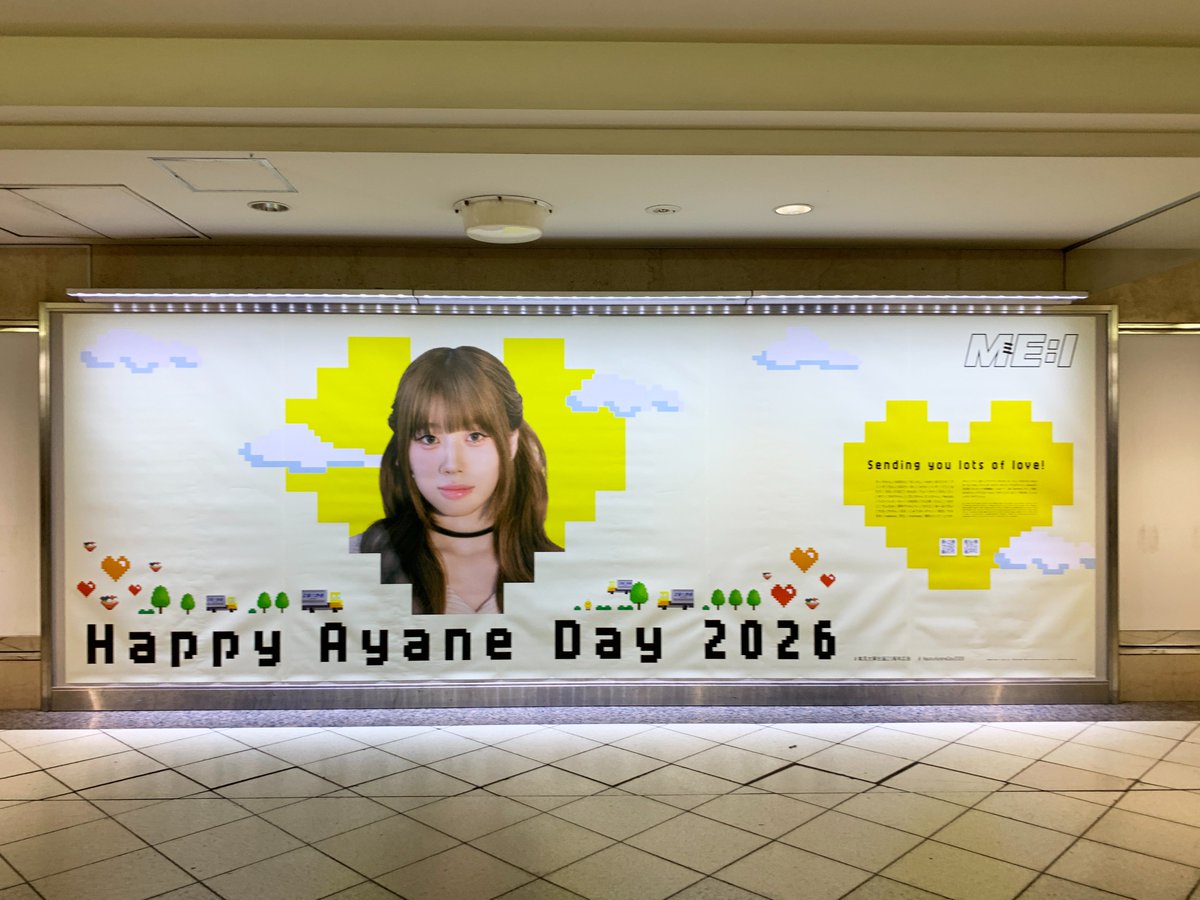 ME:I #高見文寧 さんのお誕生日をお祝いする広告が東武東上線池袋駅