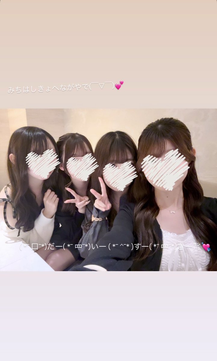 みったん♡🐾 tweet media