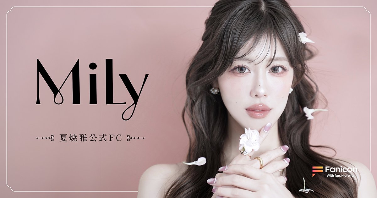 みやぽんさん♡ 𝙢𝙞𝙮𝙖𝙗𝙞 𝙣𝙖𝙩𝙨𝙪𝙮𝙖𝙠𝙞 (@miyaaa0825pink) / Posts / X