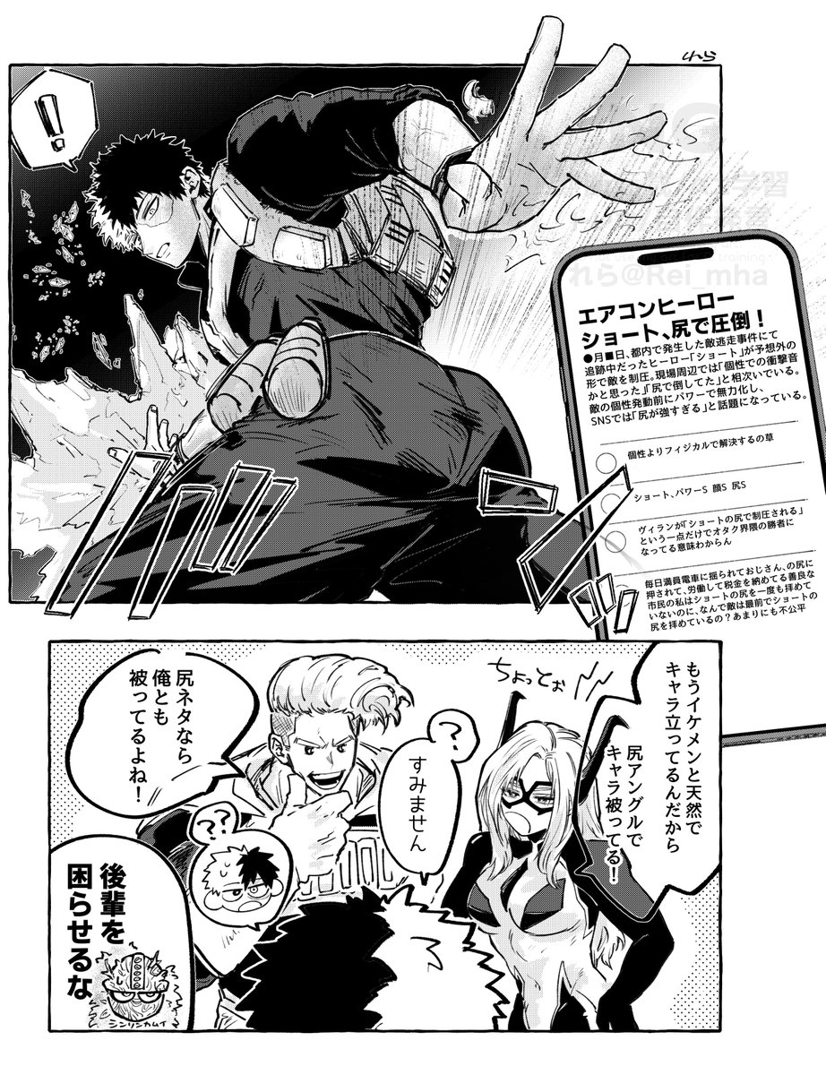 れら tweet media