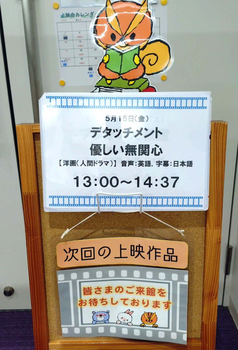 釧路市図書館【公式】 tweet media