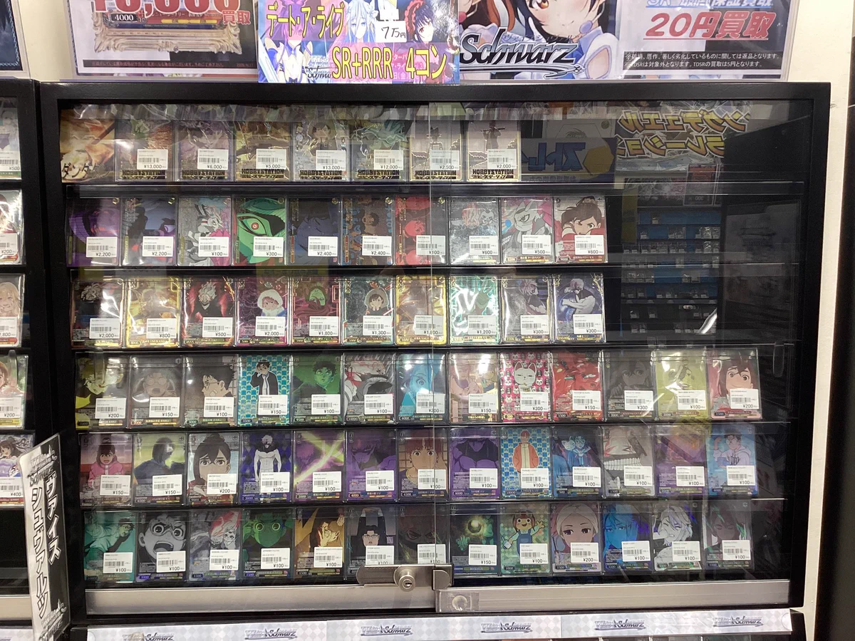 ホビーステーション秋葉原ラジオ会館店1F＆秋葉原駅前店2F on X