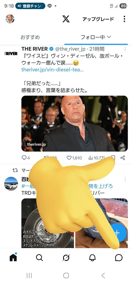たな(たなふぁくとり～トランスポート事業部) tweet media